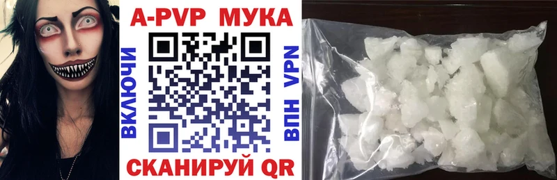 Как найти закладки Первоуральск A-PVP  Бошки Шишки  Кокаин 