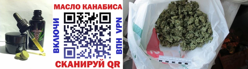МЕГА рабочий сайт Первоуральск Еда ТГК марихуана