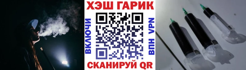 ОМГ ОМГ сайт  дарнет шоп  Первоуральск  ГАШ хэш 