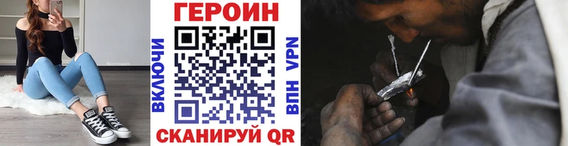 Героин афганец  даркнет сайт  Первоуральск 