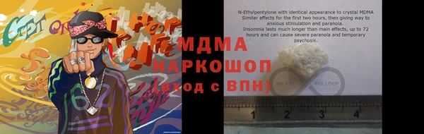 амфетамин Алзамай