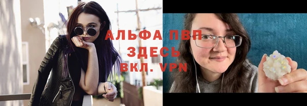 соль ск Майский