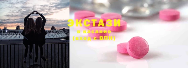 МДМА Магадан