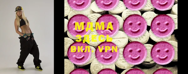 мескалин Магас