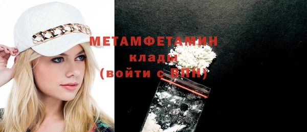 соль ск Майский