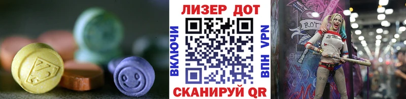 ЛСД экстази ecstasy наркота Первоуральск