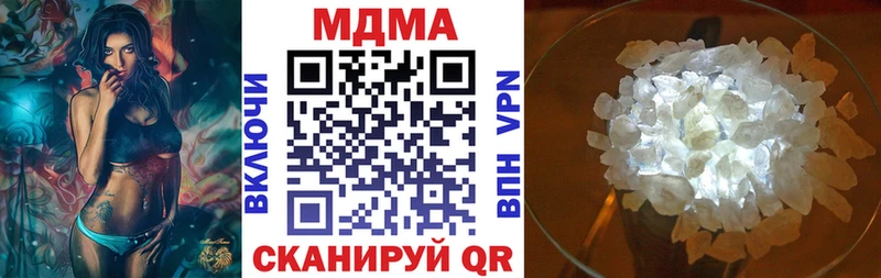 МДМА crystal  Первоуральск 