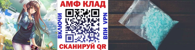 сайты даркнета наркотические препараты где купить наркоту Первоуральск МЕТАМФЕТАМИН витя