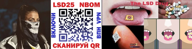 Марки N-bome 1,8мг  закладка  Первоуральск 