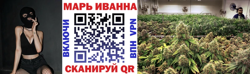 МАРИХУАНА THC 21% цены наркотик Первоуральск